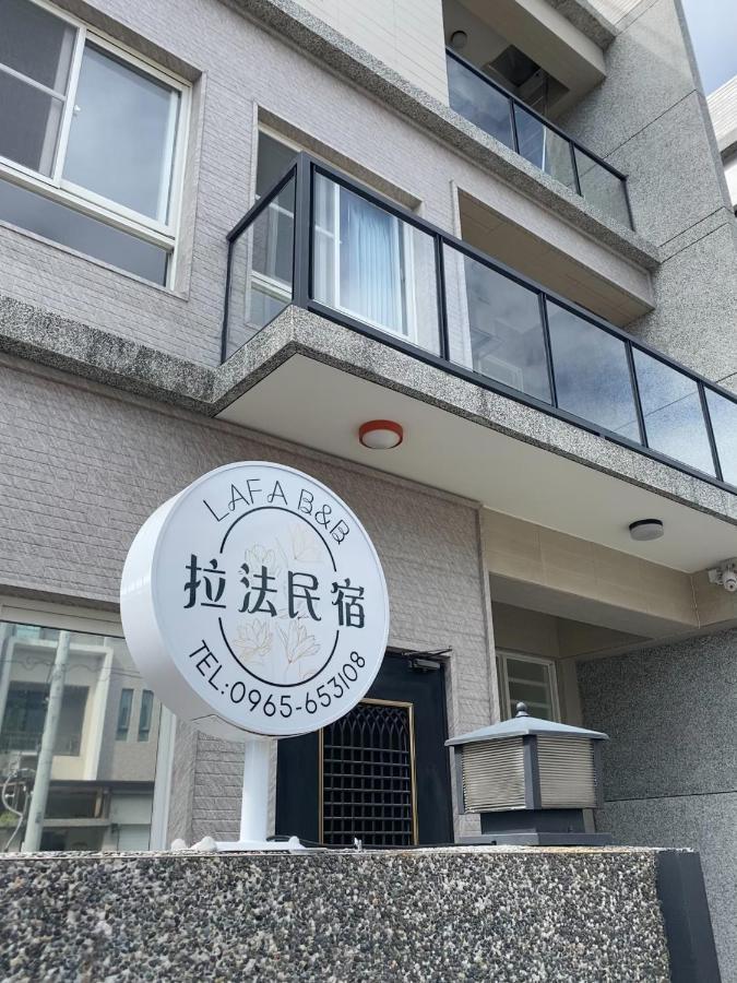 J House 拉法民宿 Taitung Екстериор снимка