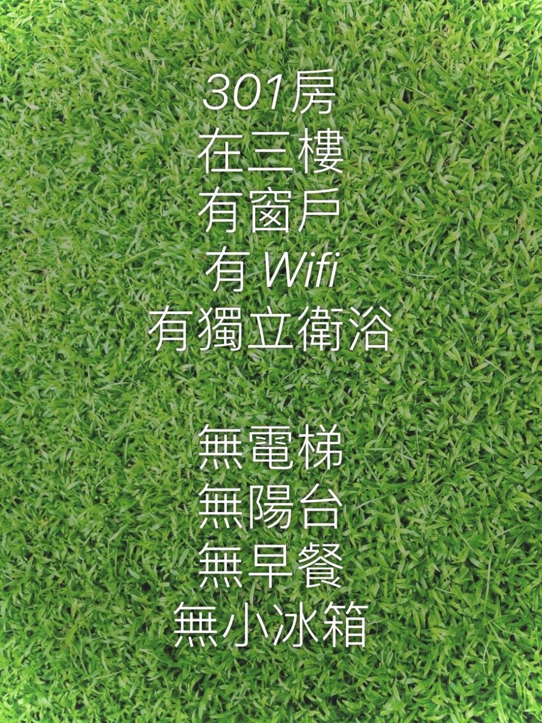 J House 拉法民宿 Taitung Стая снимка