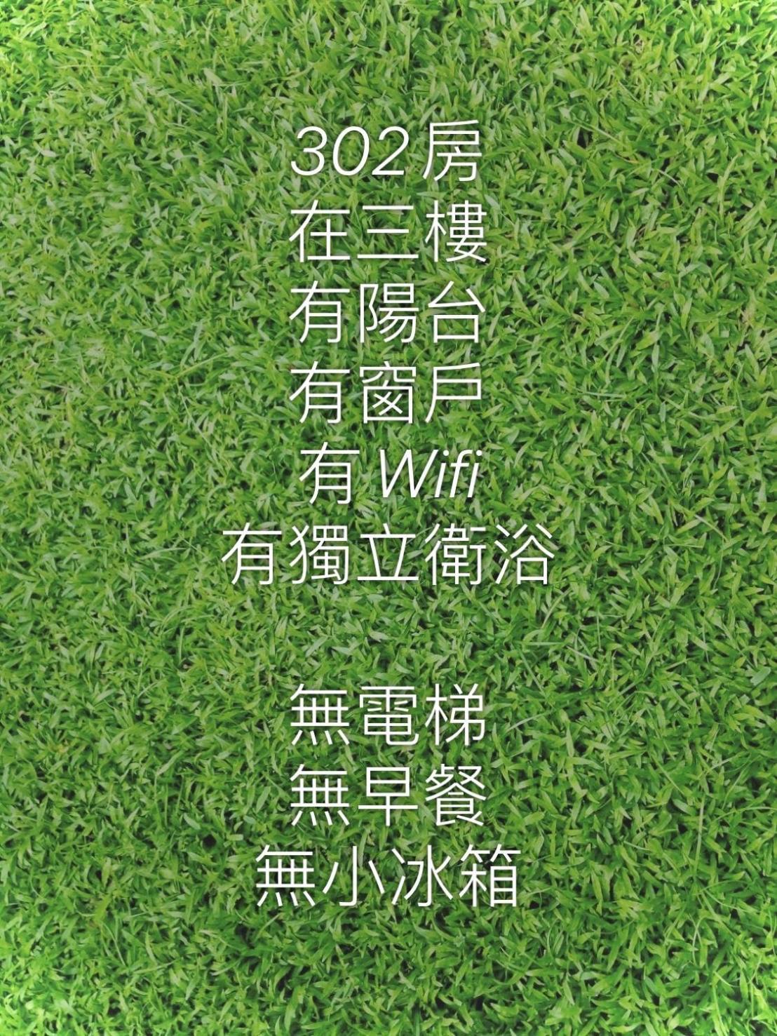 J House 拉法民宿 Taitung Стая снимка